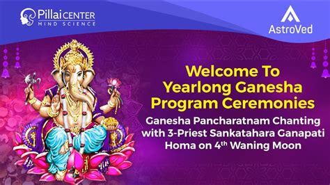 3 Priest Ganesha Pancharatham Chanting With Sankatahara Ganapathy Homam