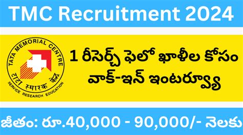 Tmc Recruitment 2024 Walk In Interview For 1 Research Fellow Vacancies