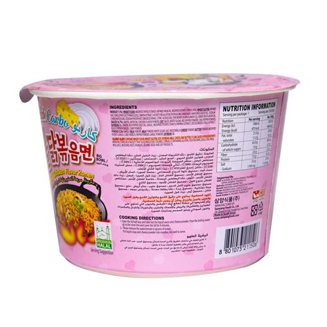 Samyang Carbo Hot Chicken Flavor Ramen 105 G Online At Best Price Lulu Kuwait