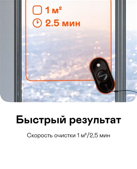 Робот-мойщик окон GARLYN TwinClean купить в официальном магазине GARLYN ...
