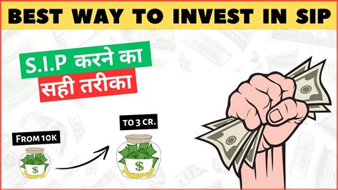 How To Build Wealth In Sip Sip Investment In Hindi Youtube