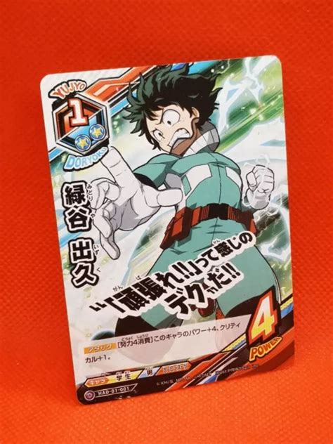 MY HERO ACADEMIA Gekitotsu Heroes Carte Card TOMY HAD 01 001 IZUKU