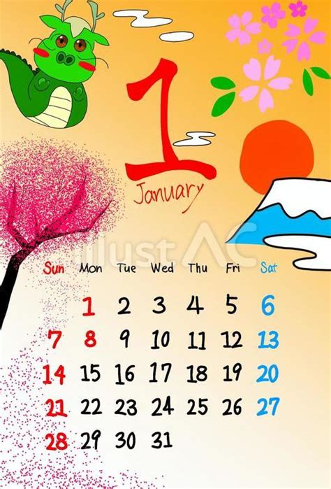 Free Vectors | January 2024 Calendar