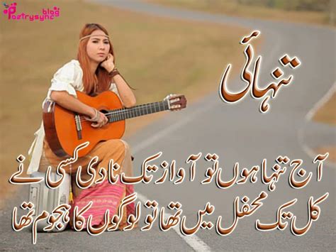 Pin On 2 Line Urdu Poetry