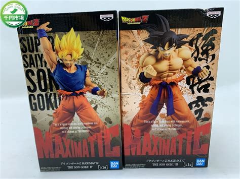 N2 0349 Maximatic ドラゴンボールz The Son Goku Iv 孫悟空ドラゴンボールz 孫悟空 Iii 2点 セット