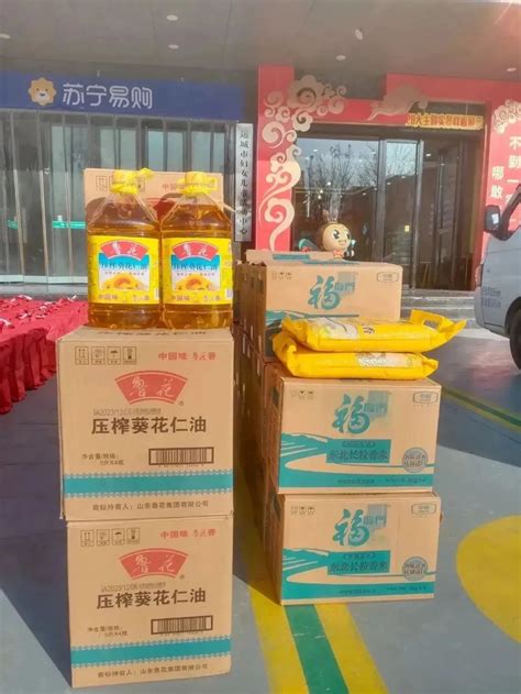 巾帼暖人心 寒冬送温暖 运城市妇联开展“送温暖送关怀”活动澎湃号·政务澎湃新闻 The Paper