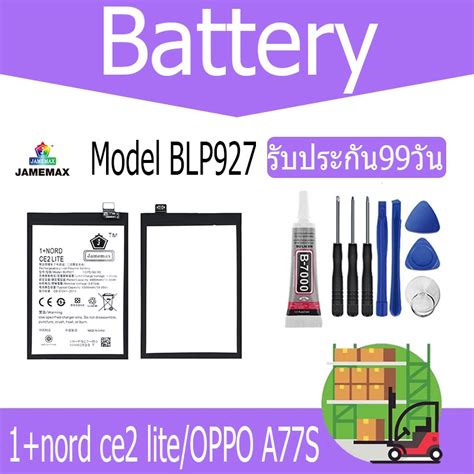 JAMEMAX แบตเตอร nord ce lite OPPO A S Battery Model BLP mAhฟรชดไขควง hot