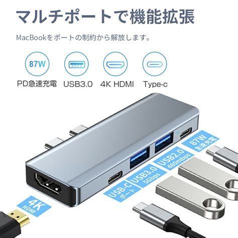 【楽天市場】usb C ハブ Usb Cドック 5in1ハブ ドッキングステーション 5in2 コードレス スッキリ 変換アダプター 87w Pd充電対応 急速充電 4k Hdmi出力 高解像