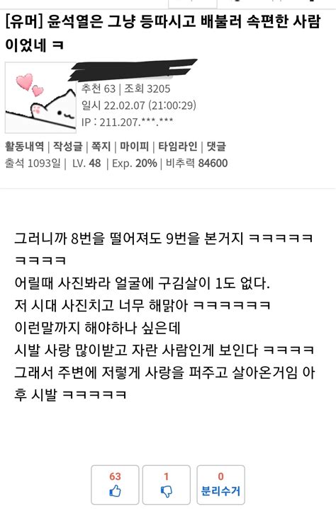 검찰 “칼 쥐어줘야만 살해 지시인가” 이재명 영장기각에 강력 반발 종합 정보 게시판