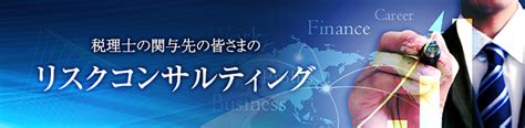 小規模企業共済 申し込みの流れ・記入方法 日税サービス