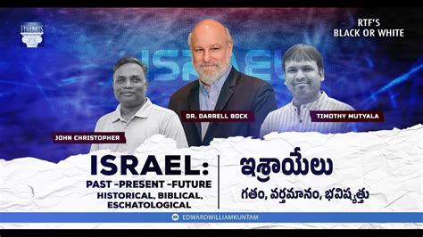 Israel Past Present Future Historical Biblical Eschatological