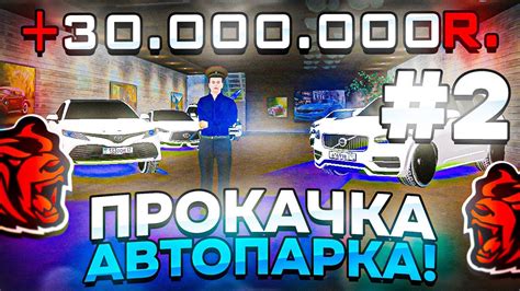 ЖИЗНЬ МАФИОЗИ! КУДА Я ПОТРАТИЛ СВОИ МИЛЛИОНЫ? в BLACK RUSSIA - YouTube