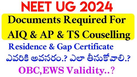 NEET UG 2024 Required Documents For AIQ AP TS Couselling Vision