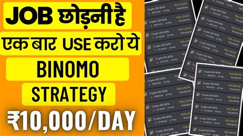 Binomo Strategy DAILY PROFIT Best Binomo Strategy 100 Winning Bug