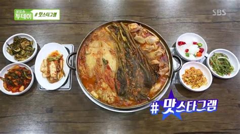 ‘생방송 투데이 맛스타그램 서울 망원동 맛집“4종 묵은지 닭전골” 박한울 기자 톱스타뉴스