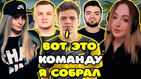 FLAMIE С N0RB3R7 AUNKERE ANT1KA И SINDI СОБРАЛИСЬ ВМЕСТЕ НА FACEIT