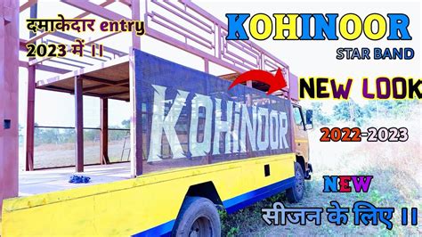 KoHinooR STAR band New LooK 2023 क लए Ready ह रह ह KARAN