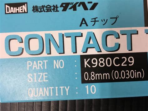 Yahoo オークション 未使用チップ0 8mm45mm 松下TET00841 ダイ