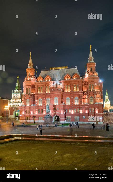 Historical Museum On Red Square Moscow Russia Stock Photo Alamy