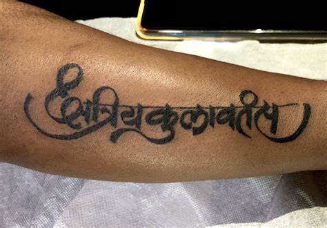 Update About Kalpesh Name Tattoo Image Unmissable In Daotaonec