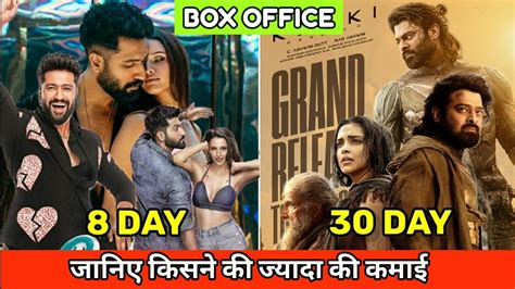 Kalki Box Office Collection Bad Newz 8th Day Collection Kalki Day