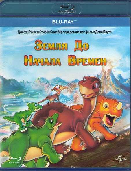 Земля до Начала Времен купить на OZON по низкой цене
