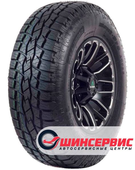 Шины для легковых автомобилей SUNFULL 265/60 18 Лето Нешипованные ...