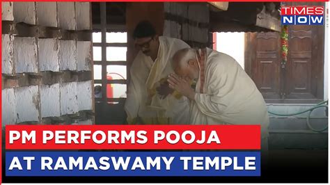 Pm Modi Performs Pooja Darshan At Shree Ramaswami Temple In Kerala