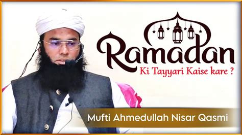 Ramadan Ki Tayyari Kaise Kare By Mufti Ahmedullah Nisar Qasmi Sahab