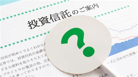 投資信託とは？初心者の方に投資信託の仕組みや特徴を解説 コラム Auじぶん銀行