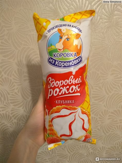 Мороженое Коровка из Кореновки Здоровый рожок Клубника - «Я ожидала ...