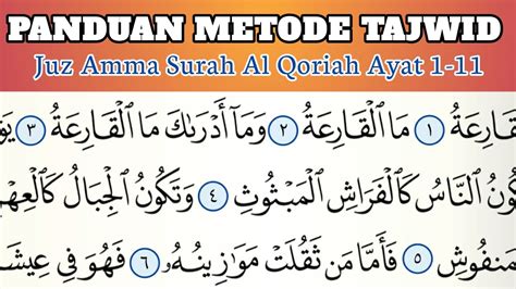 Panduan Cara Baca Alqur An Dengan Hukum Tajwid Surah Al Qori Ah Ayat