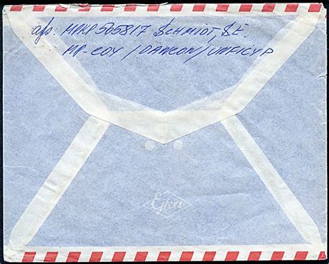 35 øre Fr IX på luftpostbrev stemplet København d 24 6 1964 og