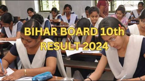 Bihar Board 10th Result 2024