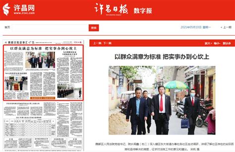 关注 聚焦 “急难愁盼”， 魏都区人民法院把实事办到群众心坎上！澎湃号·政务澎湃新闻 The Paper