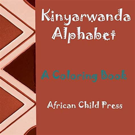 Kinyarwanda Alphabet: A Kinyarwanda Alphabet Coloring Book by African ...