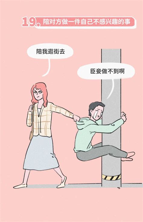 “想和你做爱做的事”