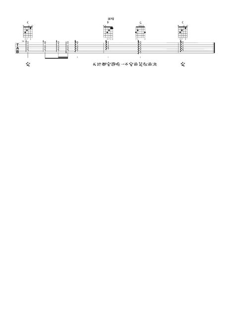 当爱在靠近吉他谱 刘若英 希望你可以勇敢地再一次牵手 简谱网