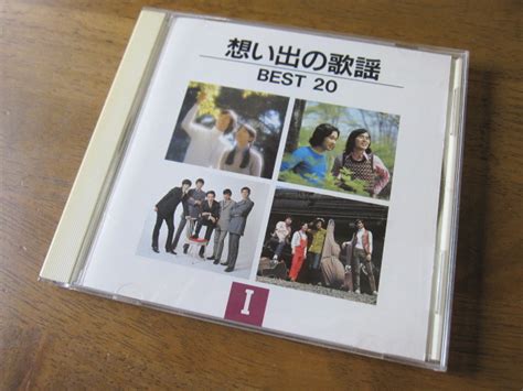 Yahooオークション Cd 想い出の歌謡 Best 20＜vol1＞ザ・ピーナッ