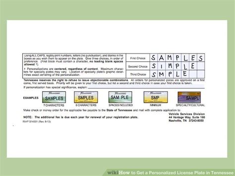 How to Get a Personalized License Plate in Tennessee: 13 Steps