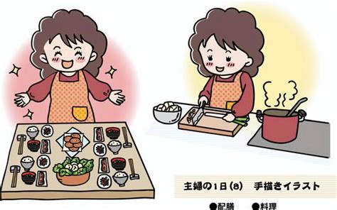 食事の準備イラスト｜無料イラスト・フリー素材なら「イラストac」