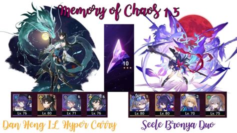 1 5 Memory Of Chaos 10 Dan Heng IL Hypercarry X Seele Bronya Duo