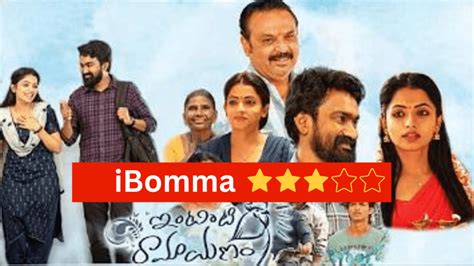 Intinti Ramayanam - A Heartwarming Family Drama • iBomma Movies