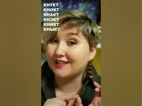 ТРЕНИРОВКА ДИКЦИИ - YouTube