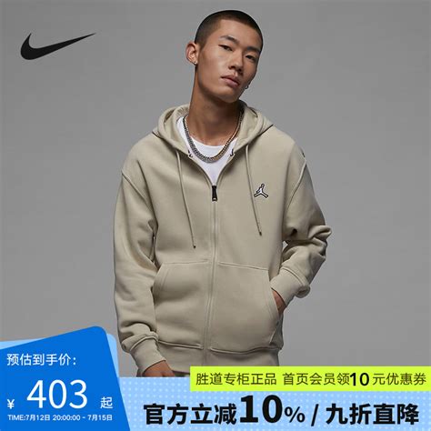 Nike耐克外套2023春季新款jordan男子运动连帽加绒夹克dq7351 206虎窝淘