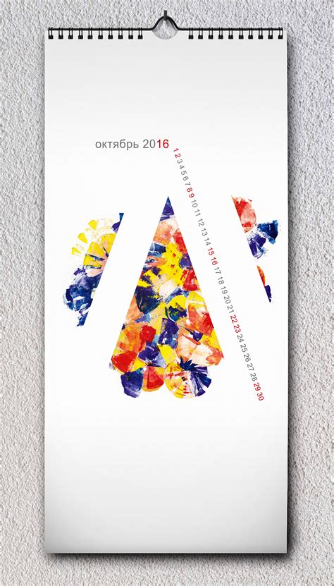 Настенный календарь 2016 on Behance