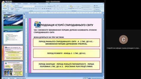 Лекція 2: Медицина Стародавнього Єгипту та Месопотамії - YouTube