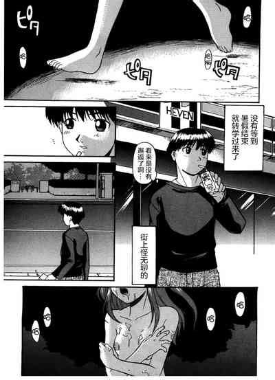 Kouzen Waisetsu Nhentai Hentai Doujinshi And Manga