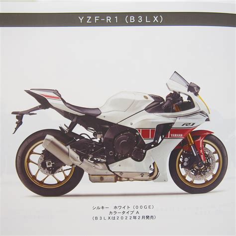 Yahoo Yzf R B Lp