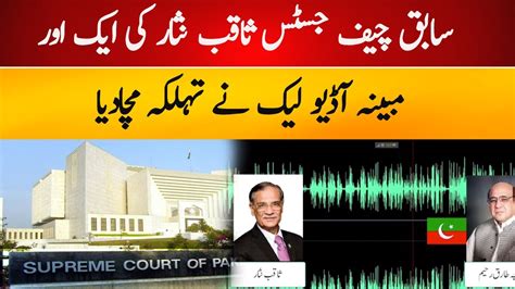 Another Alleged Audio Leak Of Former Chief Justice Saqib Nisar